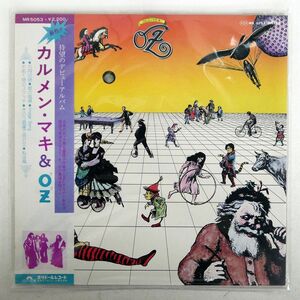 帯付き カルメン・マキ & OZ/SAME/POLYDOR MR5053 LP