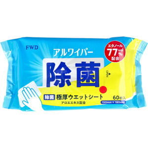 【まとめ買う】アルワイパー除菌ウェットシート 60枚入×40個セット