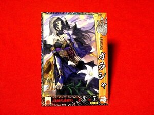 戦国大戦1590　Sengoku Taisen　TradingCard　トレーディング　枠キラカード　トレカ　ガラシャ　豊臣039