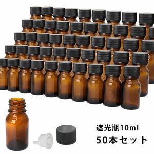 送料無料!!遮光瓶 10ml 黒キャップ、ドロッパー付き　50本セット/遮光瓶 コスメ アロマオイル Z08