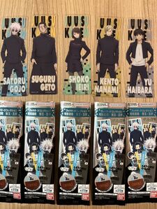 呪術廻戦　懐玉・玉折／ブックマーク　クリアしおり【五条・夏油・家入・七海・灰原】