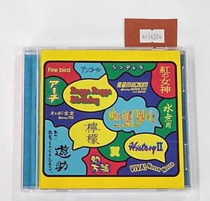 万1 14584 遊助/あの・・出会っちゃってるんですケド。：2013年［アルバムCD］帯付き, ポケットカレンダー付き