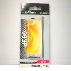 エレコム softbank 003P用 液晶保護フィルム PS-PA03FLG 
