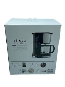 siroca(Auc Sale)◆コーヒーメーカー siroca crossline SCM-401