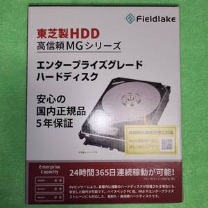 ★☆【新品・未開封】TOSHIBA 東芝製HDD MG08ACA16TE/JP 16TB ☆★