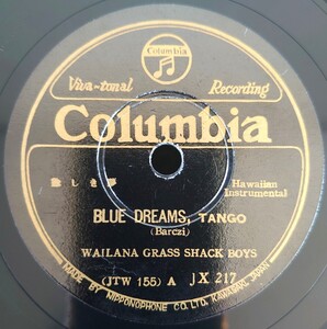 【蓄音機用SP盤レコード】BLUE DREAMS-悲しき夢/GIPSY DREAM ROSE-夢に見る薔/WAILANA GRASS SHACK BOYS/SPレコード