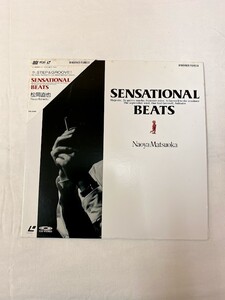 LD『Sensational Beats』松岡直也