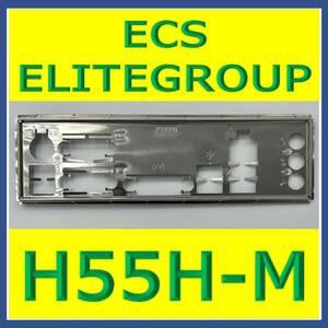 ★I/Oパネル★ECS ELITEGROUP H55H-M★①