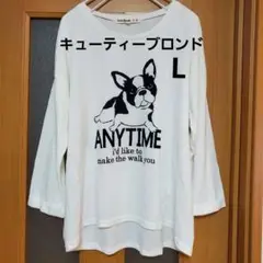 CutieBlonde フレンチブルドッグ七分袖 Tシャツ