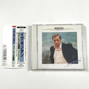 イヴ・モンタン ベストヒット全曲 YVES MONTAND 枯葉 セ・シ・ボン バラ色の人生 詩人の魂 帯付き 中古CD