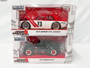 Jada Toys ジャダトイズ メタルダイキャスト JDMチューナーズ 1974 マツダ RX-3/1973 ダットサン 510 ミニカー 2台 おまとめ 1830G15-4