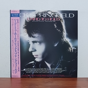 帯付LP/ リック・スプリングフィールド☆RICK SPRINGFIELD「ハード・トゥ・ホールド / HARD TO HOLD」ラヴ・サムバディ