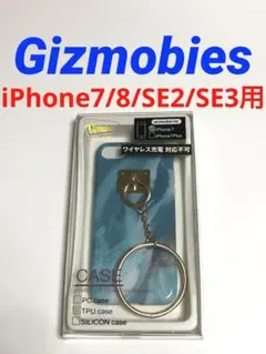 12912 iPhone7/8 iPhoneSE2 SE3用 ケース カバー