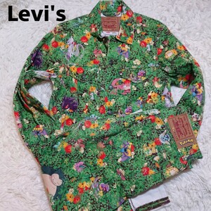 美品 Levi