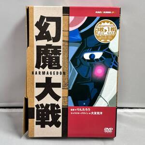 ●○幻魔大戦 DTS Ultimate Edition フィギュア付 完品　りんたろう 大友克洋○●