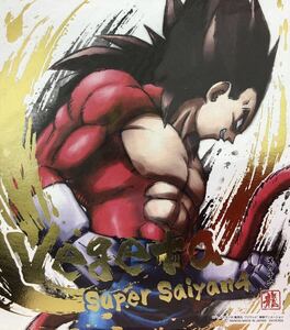 即決 新品 ドラゴンボール 色紙ART8 ベジータ　超サイヤ人4 レア　金箔