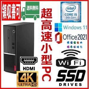 ★4K出力★小型★超高速 i5-9400/高速SSD(M.2)256GB+大容量HDD1TB/大容量16GBメモリ/Wi-Fi(無線)/USB3.1/HDMI/Windows 11/MS Office 2021★