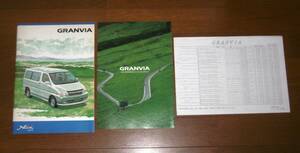 【即決】カタログ「トヨタ　グランビア＋アクセサリー・カタログ＋価格表」1999年8月　全29ページ！