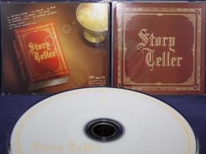 33_00951 storyteller / VALSHE バルシェ