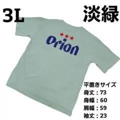 【新品】【未使用】沖縄 Orion オリオンビール Tシャツ 3Lサイズ メンズ