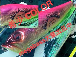 【ビラボンコラボ】Megabass ルアー メガバス POPX BILLABONG NEON（検:POP-X、希少、ポップX、POPMAX、限定、入手困難）※同梱可、パケ難