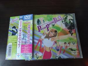 【即決】 中古パラパラDVD 「ダンス・パニック！プレゼンツ パラパラパニック VOL.1」　Dance Panic Presents Para Para Panic