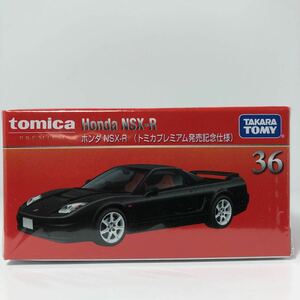 新品未開封品 トミカ プレミアム 36 ホンダ NSX-R トミカプレミアム 発売記念仕様 1/62スケール タカラトミー tomica NSX NSXR