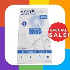 口腔洗浄器 ジェットウォッシャー Waterpik ウォーターピック コードレス