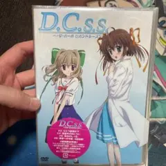 D.C.S.S.～ダ・カーポ セカンドシーズン～ DVD Ⅱ〈期間限定版・2枚…