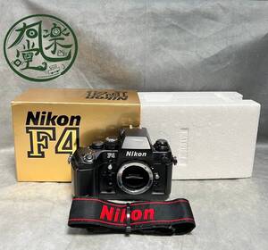 1円スタート 動作確認済み Nikon F4 一眼レフ フィルムカメラ 箱付 ニコン 356