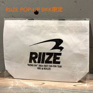 RIIZE POP UP リユーザブルバッグ BKK限定 ライズ タイ バンコク限定 REUSABLE BAG