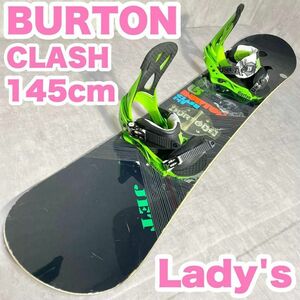 スノーボードセット バートン クラッシュ レディース 2点 145cm 板 良品 BURTON CLASH 大人気モデル 初心者 中級者 送料無料 ビンディング