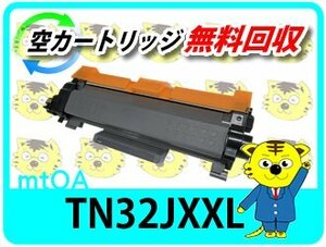 ブラザー用 リサイクルトナーカートリッジ TN32JXXL 【4本セット】