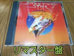 【リマスター盤】BURNING/SHOOTING STAR