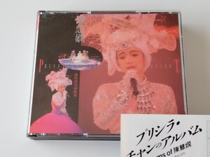 プリシラ・チャン 陳慧嫻 PRISCILLA CHAN / IN CONCERT 幾時再見演唱會 ラスト・ライヴ POLYDOR HONGKONG 841 643-2 日本盤 DRAGON HKCD01