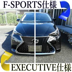 レクサス仕様 50系 前期 プリウス LS レクサス仕様 フロントバンパー レクサス LEXUS スピンドルグリル ZVW50 CONSEPRIUS 