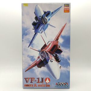 同梱OK ⑳ マクロス ハセガワ 1/72 VF-1J バルキリー マックス & ミリア 未組立 MC-HW-B-4967834657632