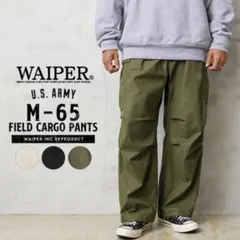 S-R オリーブ M-65 フィールドカーゴパンツ 初期型 WAIPER.inc