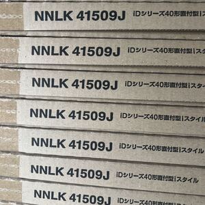 【40セット即納】パナソニック 【NNLK41509J】＋【NNL4500ELT LR9】XLX450NELP LR9 LEDベースライト セット