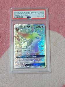 完品　ポケモンカード　エーフィgx　hr　psa10