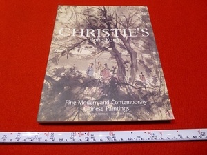Rarebookkyoto Fine and Modern and Contemporary Chinese Paintings Christie`s Hong Kong　1999　 張大千　楊善深　斉白石