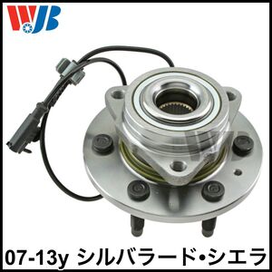 税込 WJB 社外 フロント ハブベアリング フロントハブ ハブ ASSY 左右共通 07-13y シルバラード シエラ 4WD AWD 即決 即納 在庫品