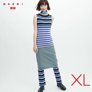 sale!新品タグ付☆UNIQLO ×MARUNIユニクロ&マルニ☆メリノブレンドワンピース　青系XL