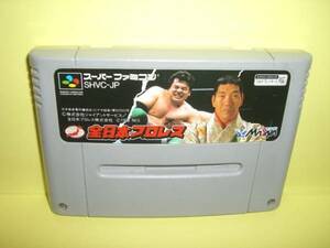 ☆中古☆　SF　【 全日本プロレス　 】箱・説無【即決】