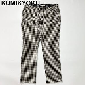 KUMIKYOKU 組曲 クミキョク ギンガムチェック パンツ 5 レディース L レディース B12515-117