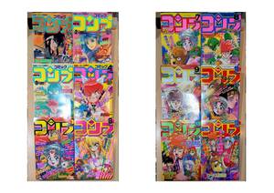 412【雑誌】月刊コミックコンプ1993年度1-12月セット角川/イグドラシル/越智善彦/翡翠峡奇譚/広江礼威/ダイソード/ツインテイル/ファミコン