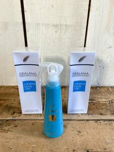 DEALAMA 【ディアラマ　ミネラルボディミスト　200ml　定価1本7,700円　計3点　セット】　全身ミスト　オーロラ　まとめて　未開封品