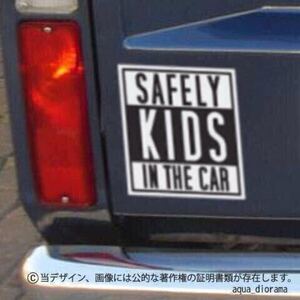 【マグネット】キッズインカー/KIDS IN CAR:HIPHOP:BK/WH karinベビー