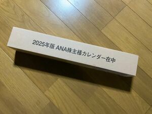 全日空 ANA 株主優待 カレンダー 2025年版 令和7年 壁掛け 非売品 未開封