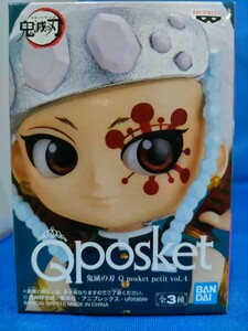 即決価格【新品】Qposket 鬼滅の刃 宇髄天元 B 鬼滅の刃 Q posket posket petit vol.4 天元 フィギュア 同梱可能